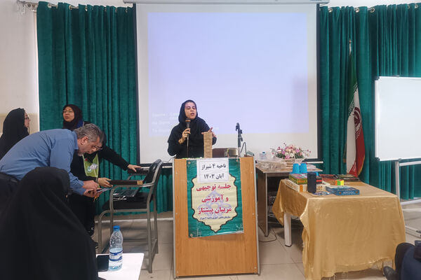 کارگاه آموزشی ویژه مربیان پیشتاز ناحیه 4 شیراز