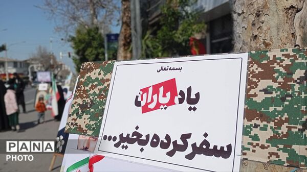 شهید عالی بر دوش هم استانی های خود تشیع شد 