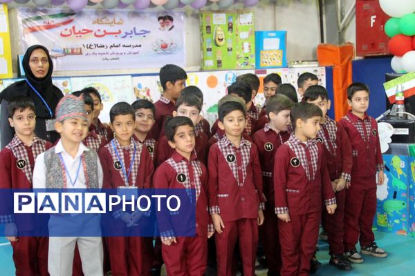 رونمایی از خلاقیت دانش‌آموزان؛ نمایشگاه جابر بن حیان در قیامدشت