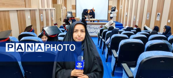 جشن فارغ التحصیلی دانش‌آموزان پایه ششم مدرسه خاقانی