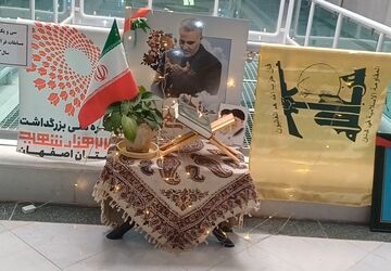 برگزاری سی و یکمین دوره مسابقات قرآن کریم بسیج در شهرستان کوهپایه
