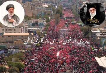 سایه در خاک، یاد در جان