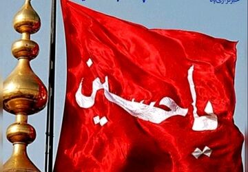 هلال ماه