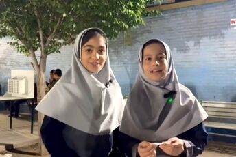 جمله‌سازی دانش آموزان با سه کلمه برای ایران