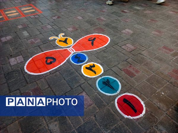 پروژه حیاط پویا در دبستان  شطیطه نیشابور