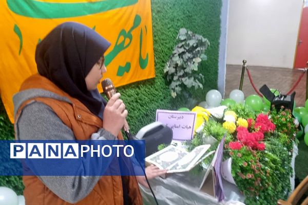 جشن نیمه شعبان و ایرانمون در ناحیه دو شهرری 