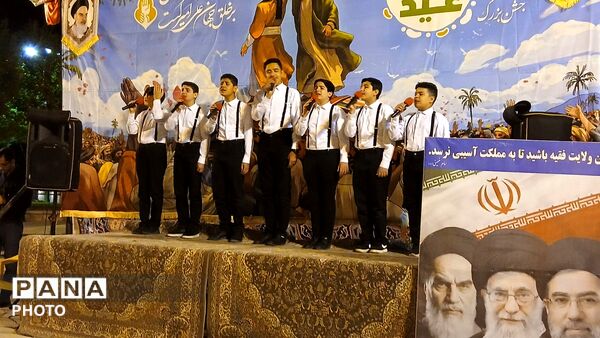 جشن عید غدیر خم در تویسرکان