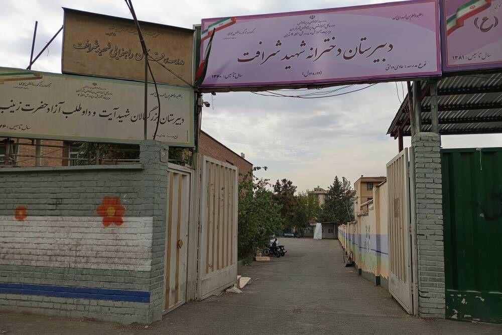 پاییز با بوی کتاب آغاز شد
