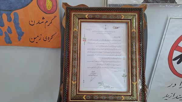 خانه محیط زیستی مدرسه دخترانه ابتدایی پروین اعتصامی شهر قدس