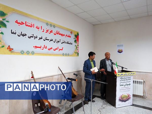 نمایشگاه هنرستان کار دانش جهان نما شهرستان بجنورد