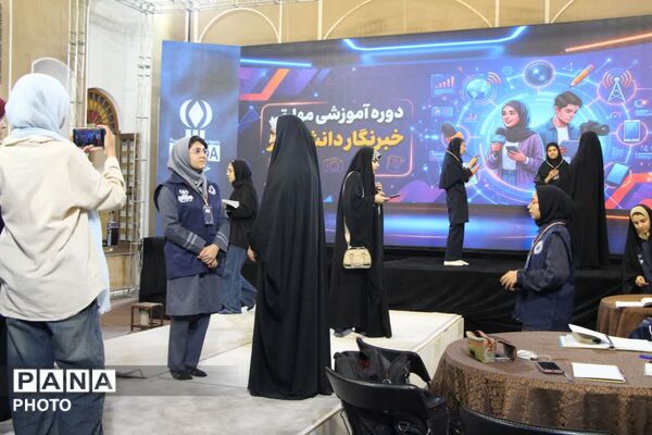 روز دوم اردوی «پانا پلاس» با برگزاری برنامه‌های متنوع