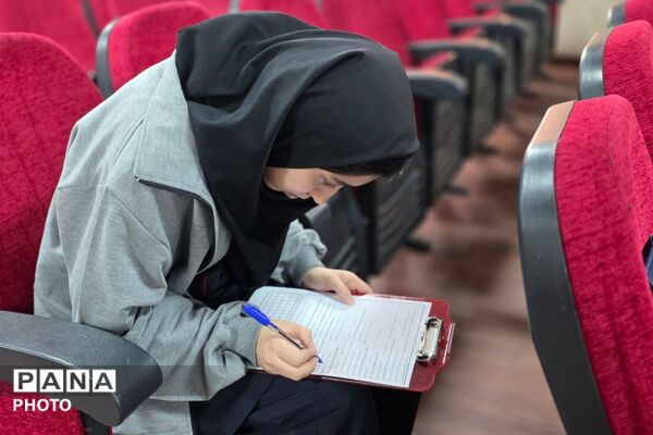 چهل‌و‌چهارمین جشنواره قرآن، عترت و نماز در شهرستان ملارد