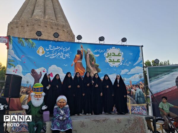 اتحاد در جشن غدیر