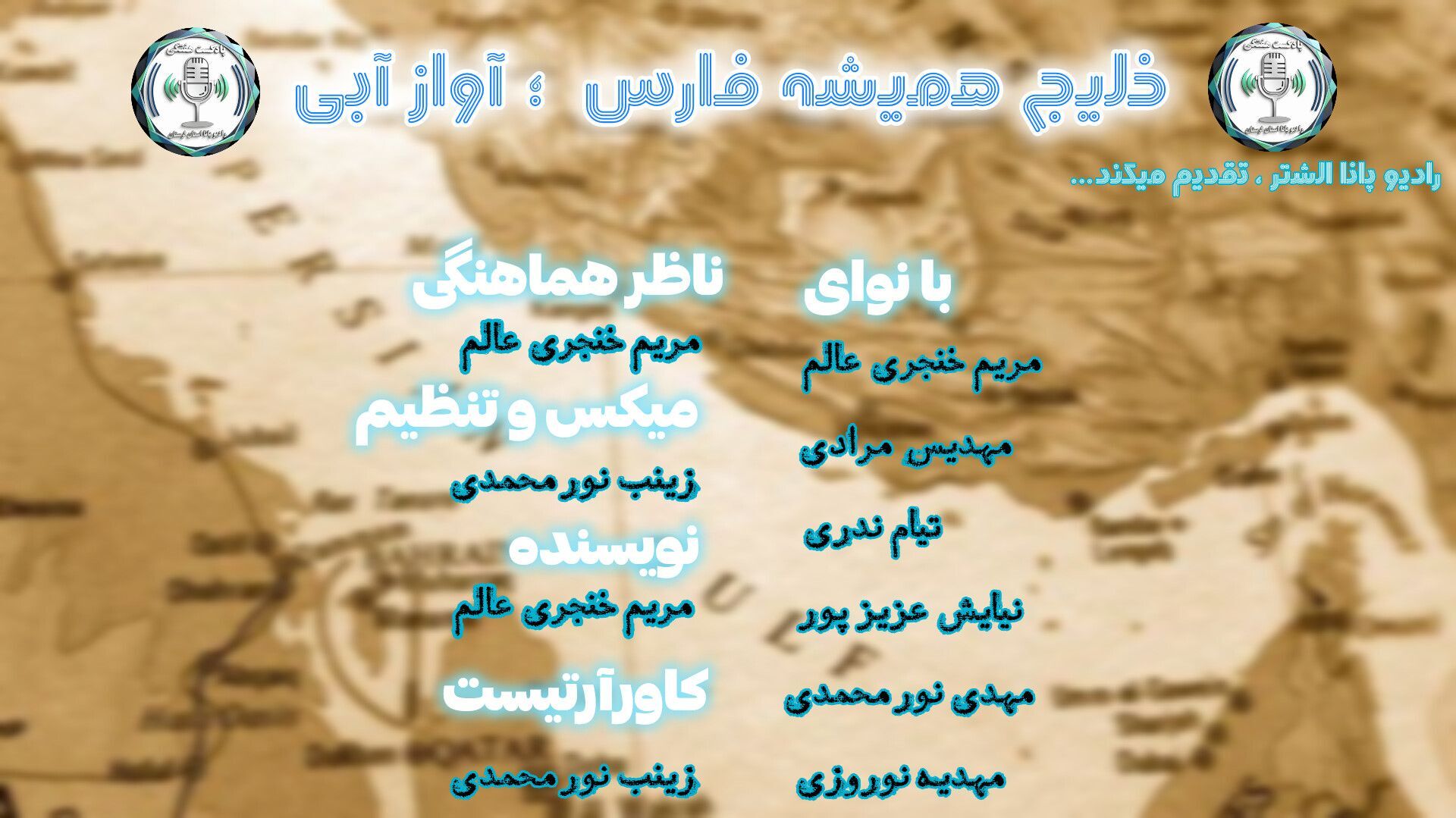 قلب تپنده جهان در دستان نگهبانان؛ شکوهِ بی‌پایان خلیج همیشه فارس