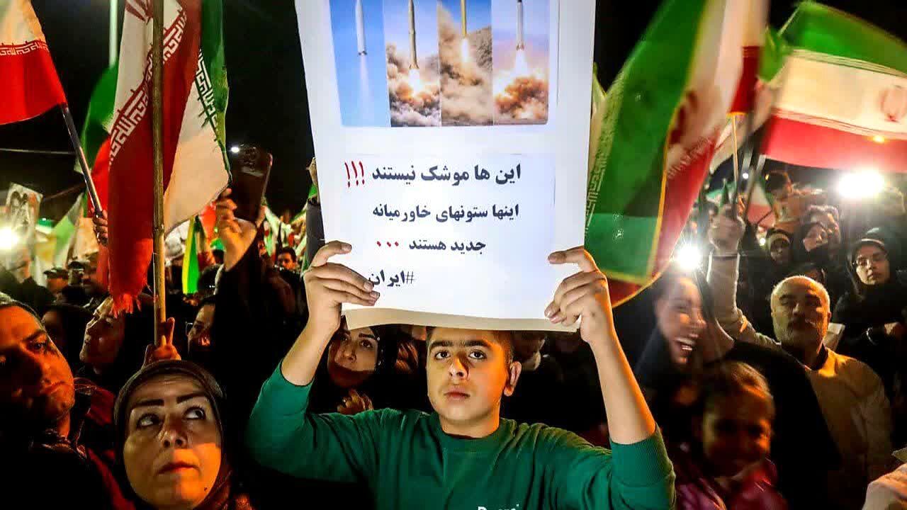 موج بیست و پنجم تجمع مردم فردیس
