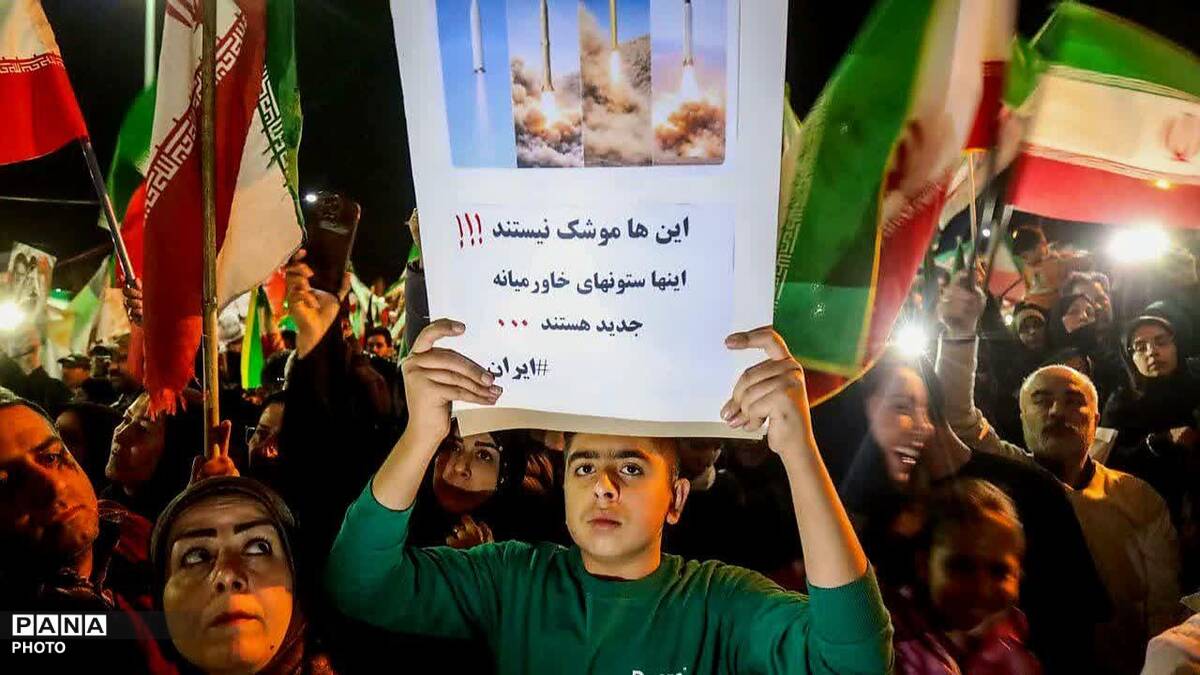 موج بیست و پنجم تجمع مردم فردیس