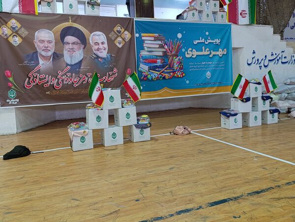 توزیع ۲۰۰۰ بسته لوازم التحریر در کهگیلویه‌ و‌ بویراحمد