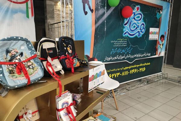 لوازم تحریر ایران‌نوشت؛ همدم لحظه‌های یادگیری دانش‌آموزان