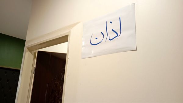 مرحله منطقه‌ای مسابقات قرآن، عترت و نماز شهرستان فردیس