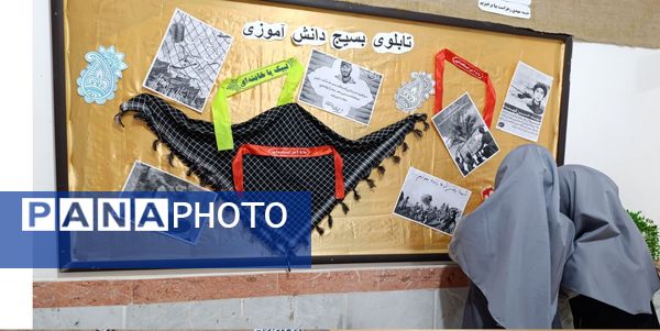 مراسم هم دردی با مردم لبنان به‌مناسبت شهادت سید حسن نصرالله