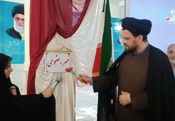 آیین نواخته شدن زنگ مهر رضوی در دبیرستان حضرت معصومه(س) قم