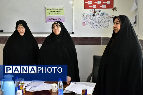 برگزاری مرحله استانی مسابقات قرآن عترت و نماز به میزبانی شهرستان دنا