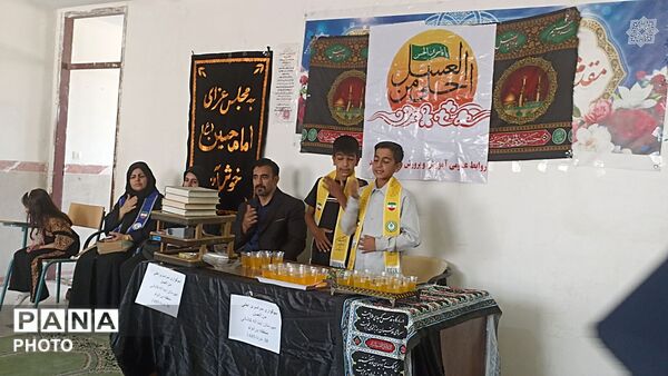  تجلیل از حماسه نوجوان کربلا، حضرت قاسم (ع)