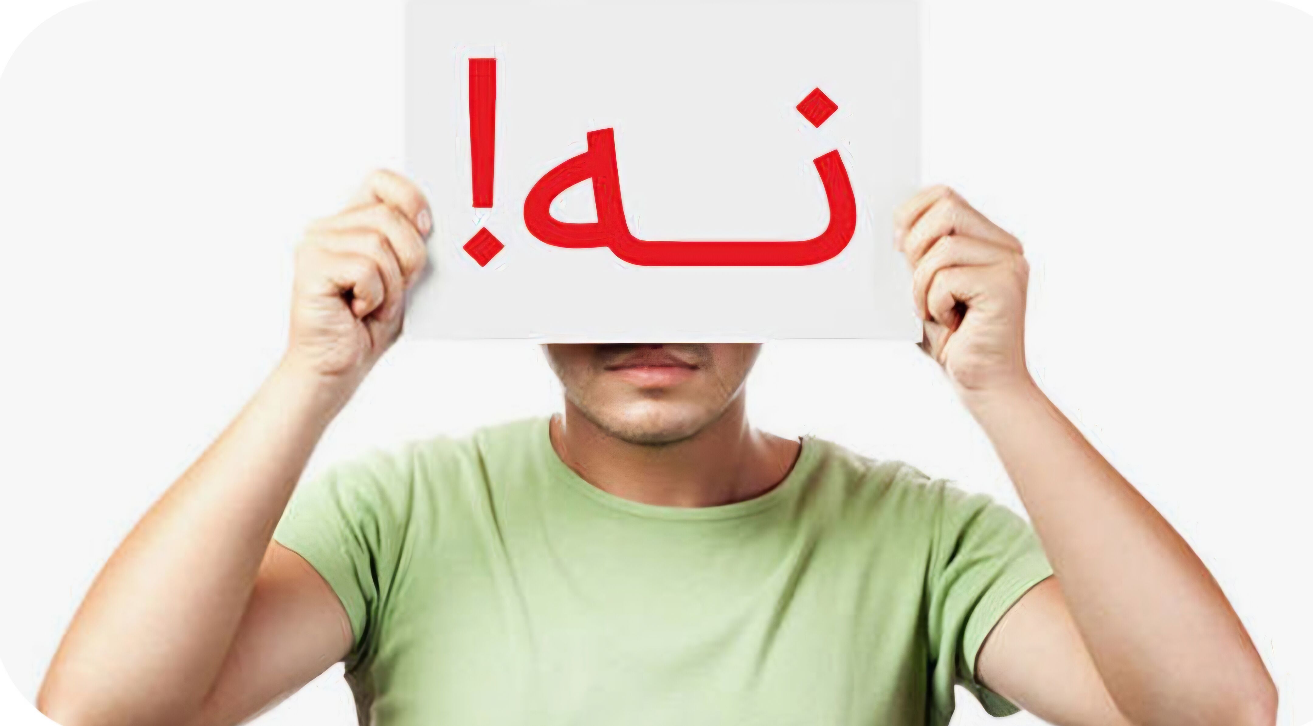 مهارت «نه‌گفتن» عامل مهم کاهش رفتارهای پرخطر در نوجوانان است