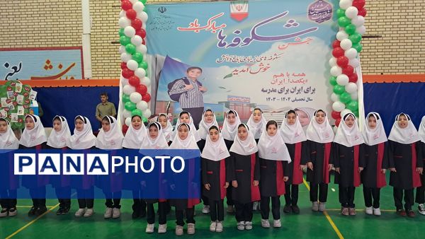 برگزاری مراسم جشن شکوفه‌ها در زنجان