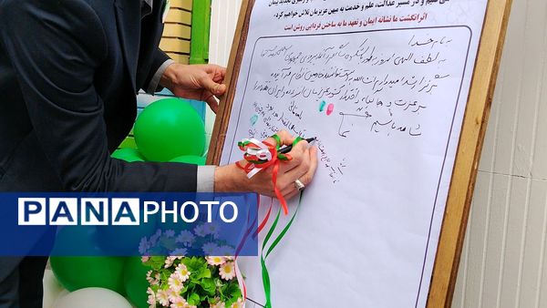  طنین زنگ انقلاب در مدرسه «طوبی» ناحیه ۶ مشهد