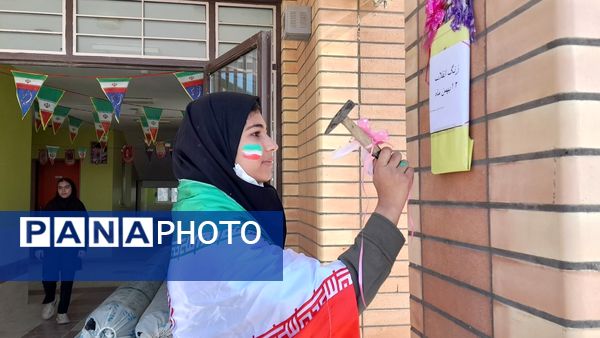 زنگ انقلاب در مدرسه فاروق منصور عباسی شهرستان اردل