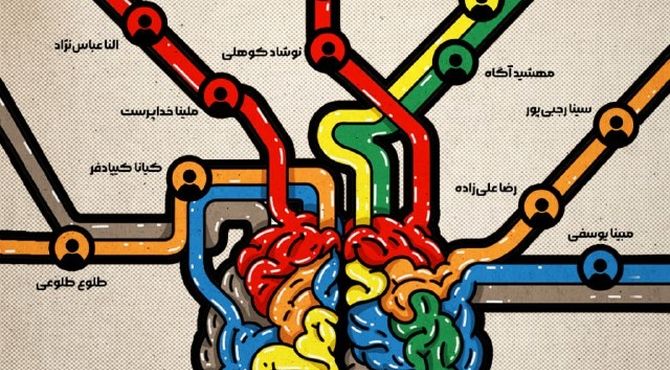 «متروتینک» روی صحنه می‌رود