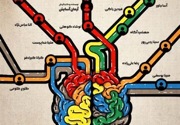 «متروتینک» روی صحنه می‌رود