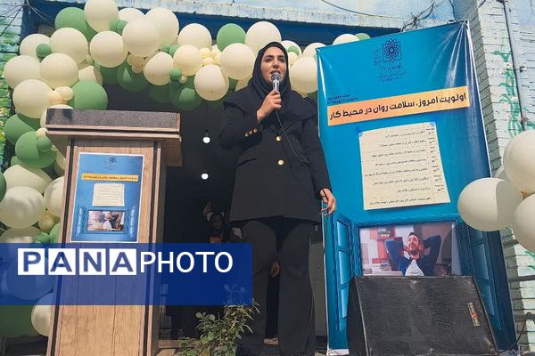 مراسم گرامیداشت هفته بهداشت روان در دبستان هاشمی رفسنجانی شهرستان قرچک 