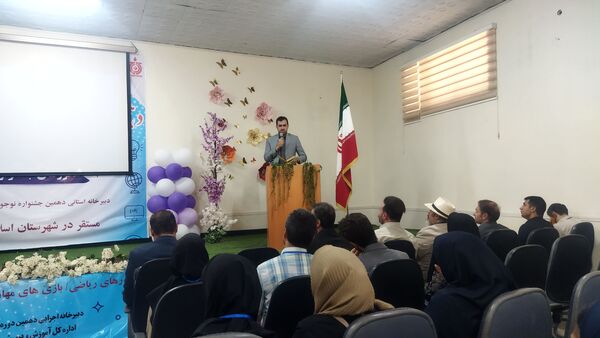 دهمین جشنواره نوجوان خوارزمی ویژه دانش‌آموزان دوره اول متوسطه سراسر کشور در اسلامشهر 