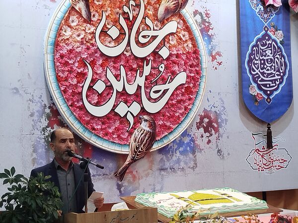 مراسم ولادت حضرت امام حسین (ع) در تکیه حسینی شهرستان کاشمر 
