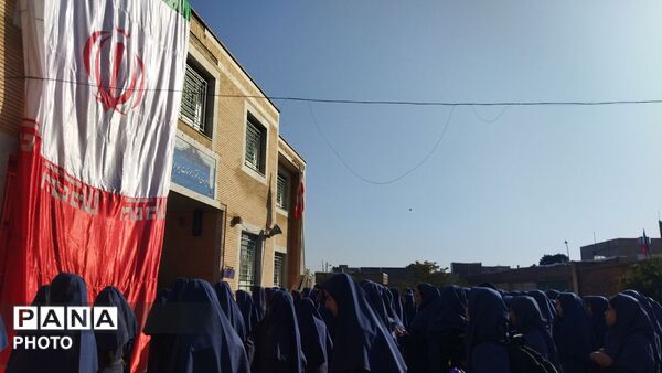 جشن اول مهر در مدرسه مؤمنات شهر میلاجرد  