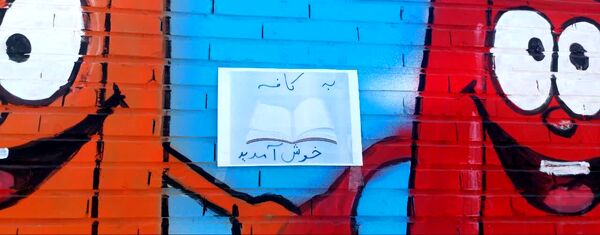 کتاب؛ ماندگارترین چراغ دانایی 