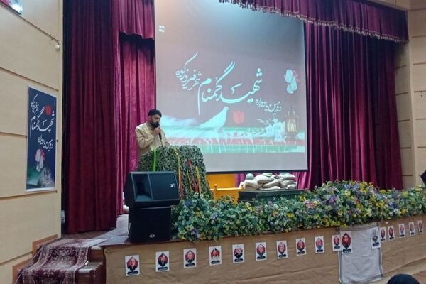 برگزاری دومین یادواره شهدا در شهرستان فیروزکوه