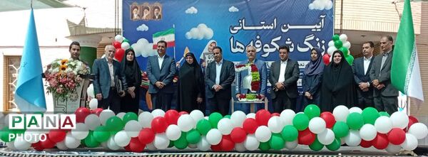 آیین طرح استانی «جشن شکوفه‌ها» که در دبستان دخترانه مهندس معصومی ناحیه ۴