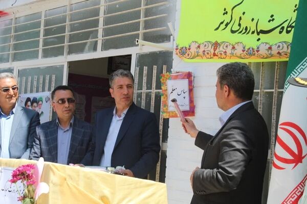 زنگ سپاس معلم در فاروج به صدا در آمد 