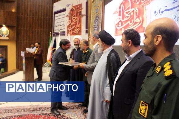 دومین دوره جشنواره روایت جهاد در قم - 2