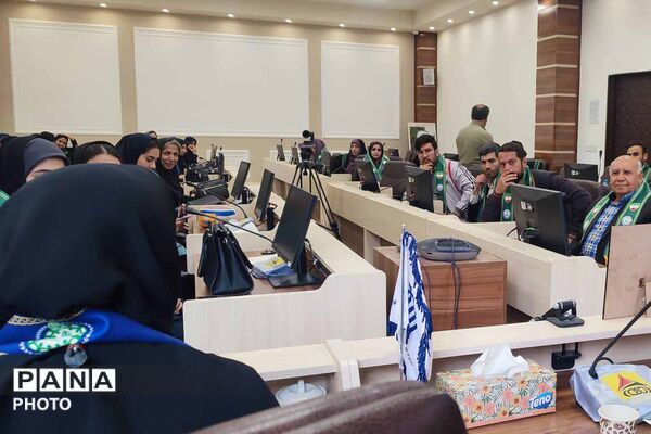نشست توجیهی آموزشی مربیان فعال تشکیلات پیشتازان خراسان شمالی