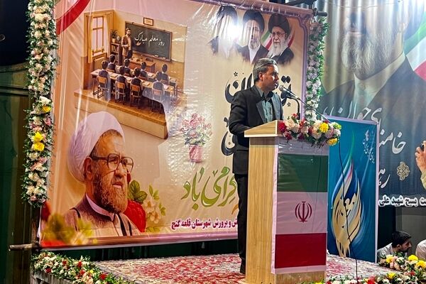 سپاس معلم در قلعه‌گنج 