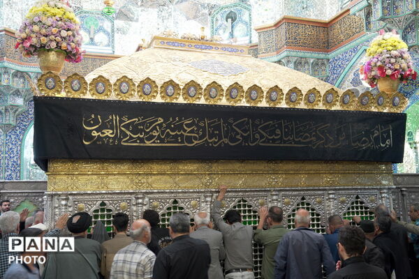مراسم سالروز شهادت امام جعفر صادق(ع) در حرم کریمه اهل بیت(س)