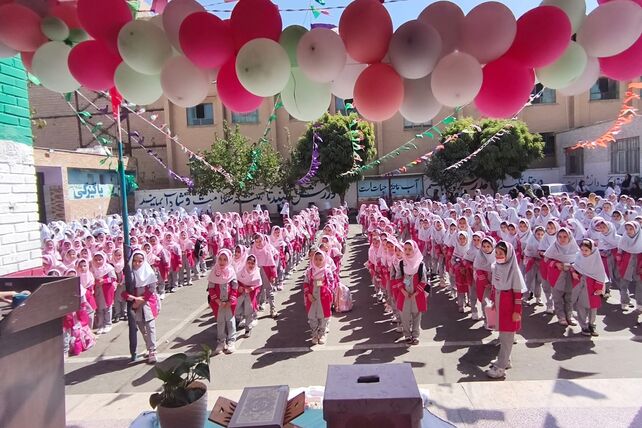 یک جشن، به وسعت یک دل