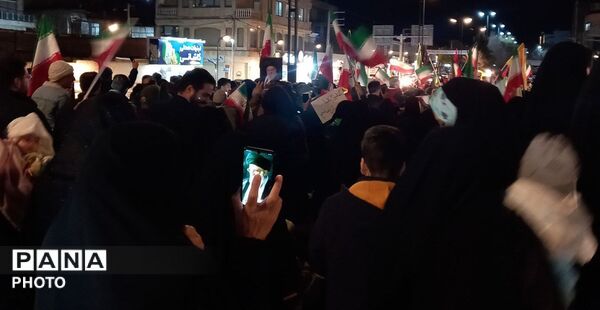 همه یک صدا برای ایران
