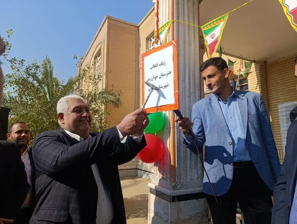 جشن«حضور تا ظهور» در مدارس شهرستان کرخه