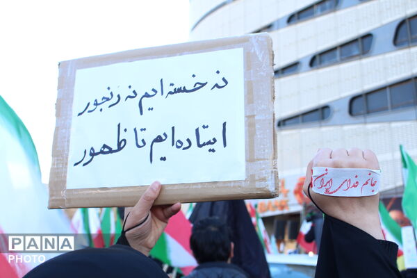 خروشِ عاشقان همدانی در چهلمین سالگرد شهادت رهبر
