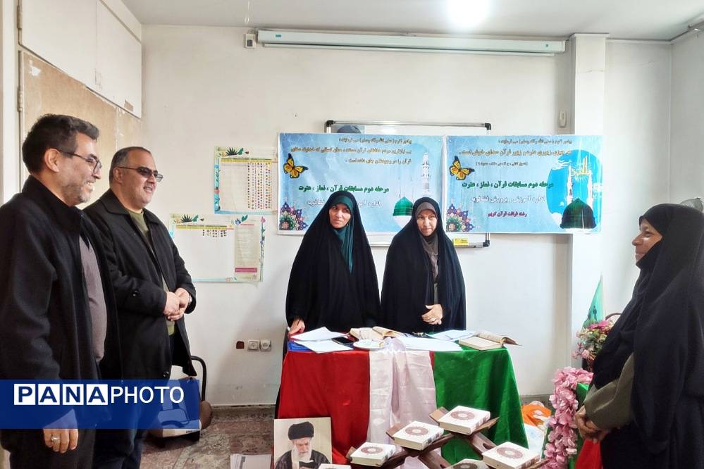 مرحله منطقه ای مسابقات قرآن، عترت و نماز در دارالقرآن نور الهدی فشافویه 